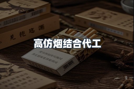 越南香烟系列
